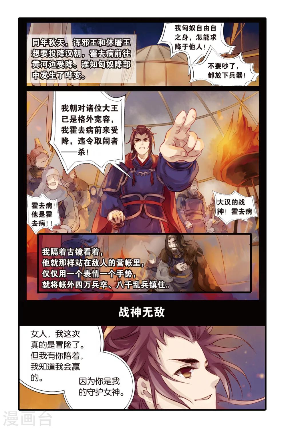 第 12 页