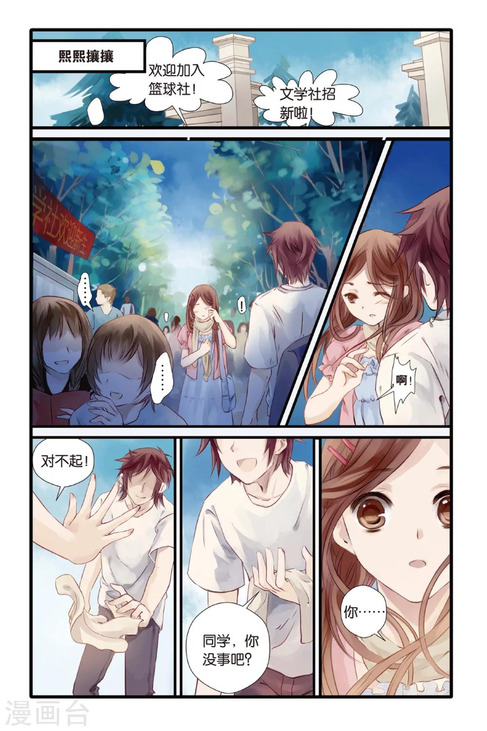 第 20 页