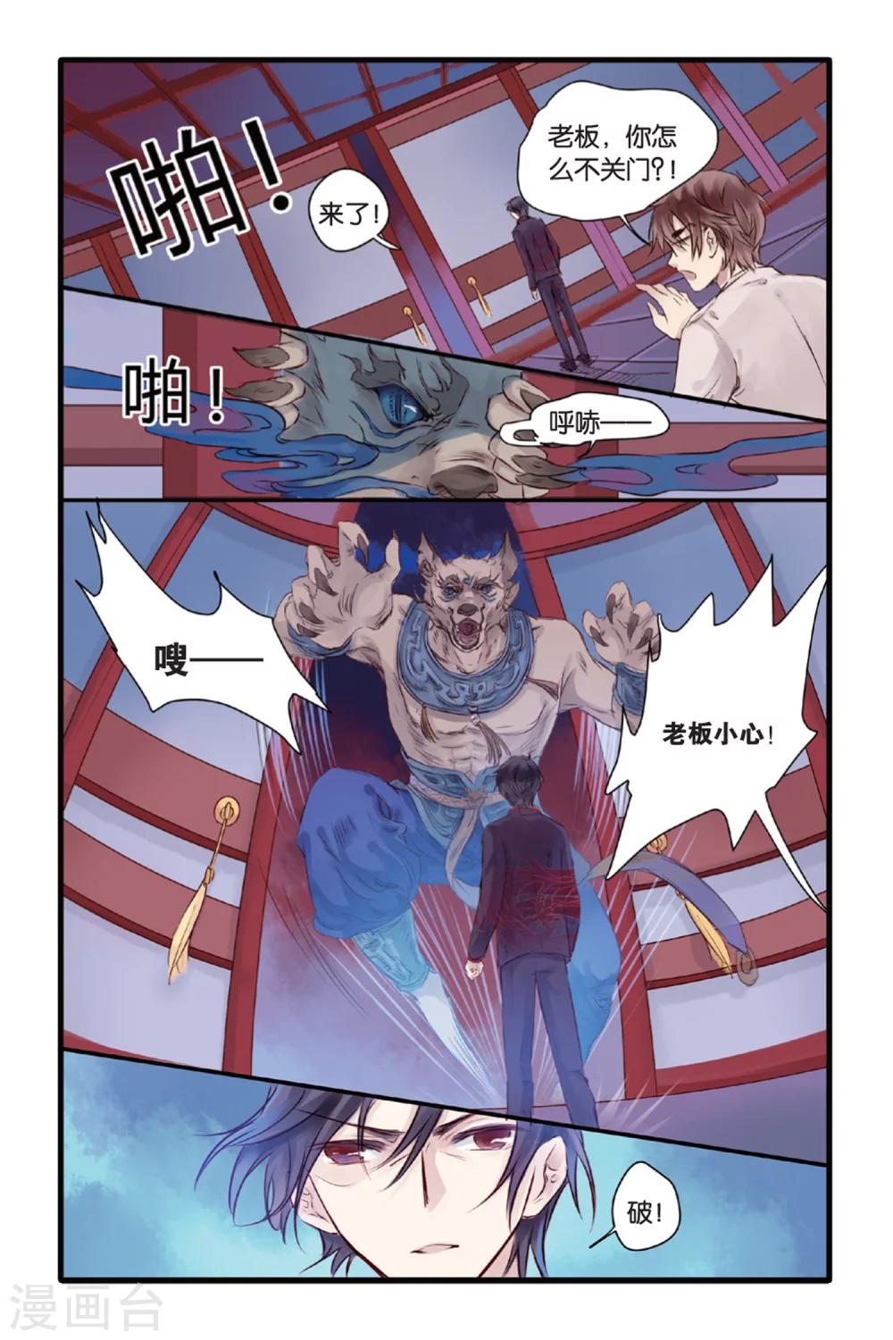第 10 页