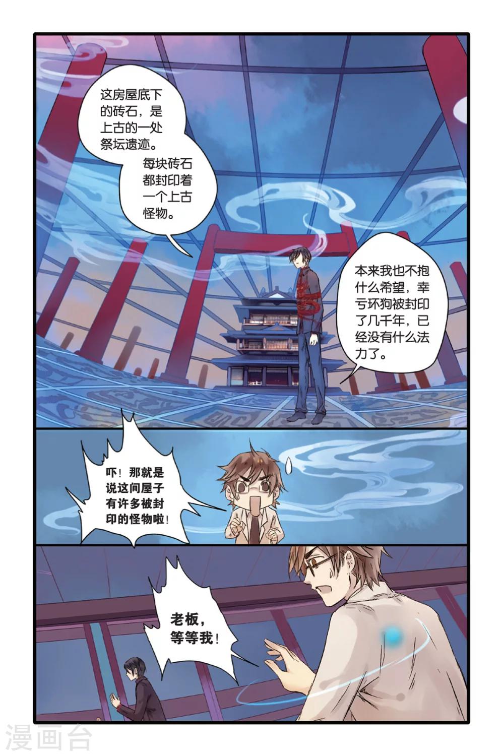 第 12 页