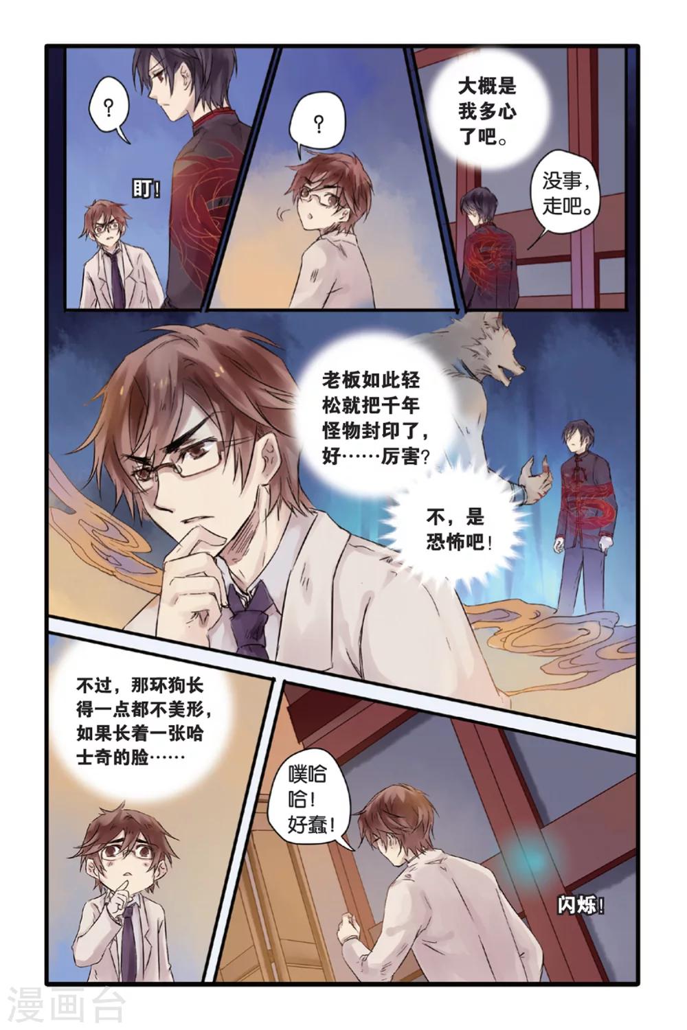 第 13 页