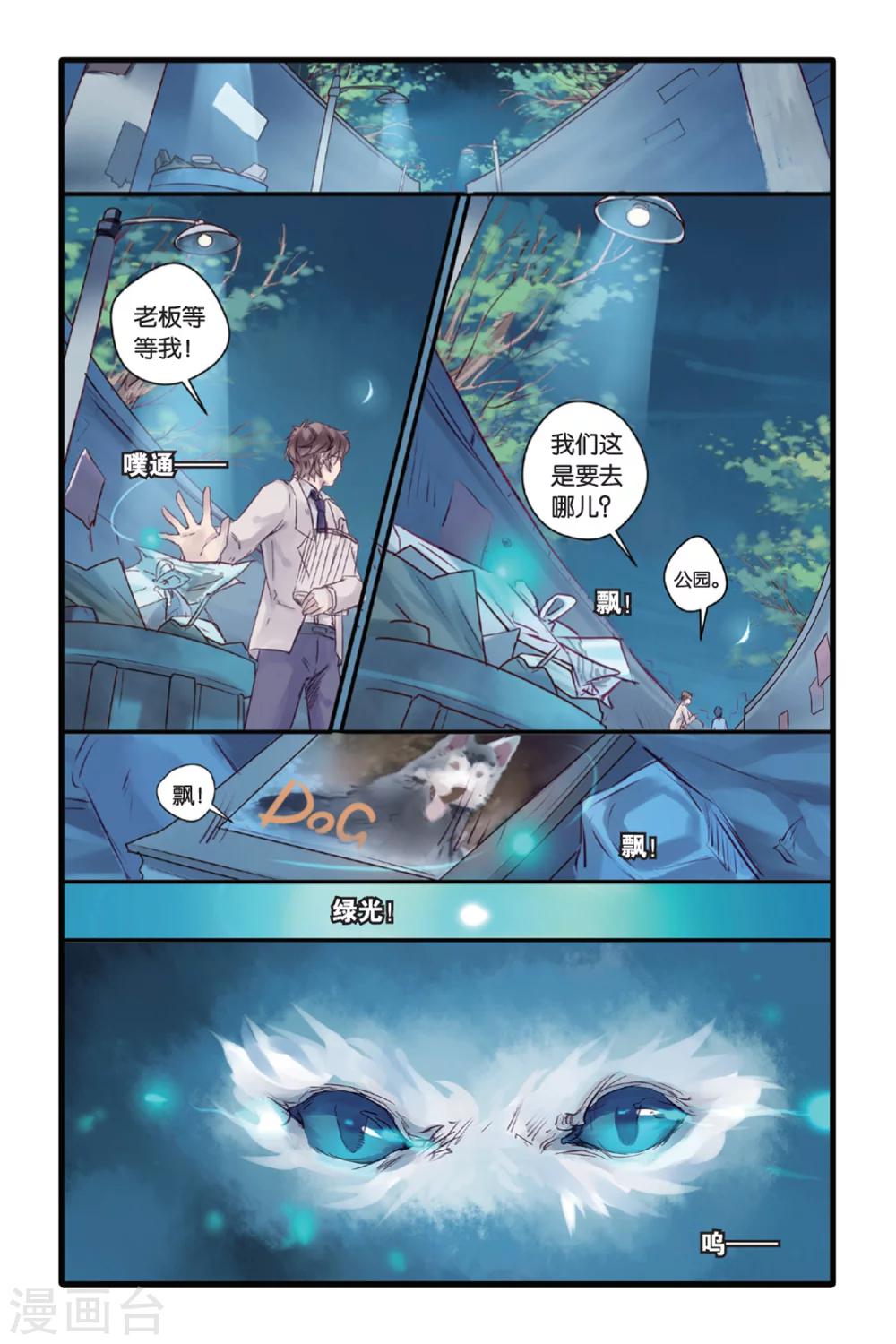 第 18 页