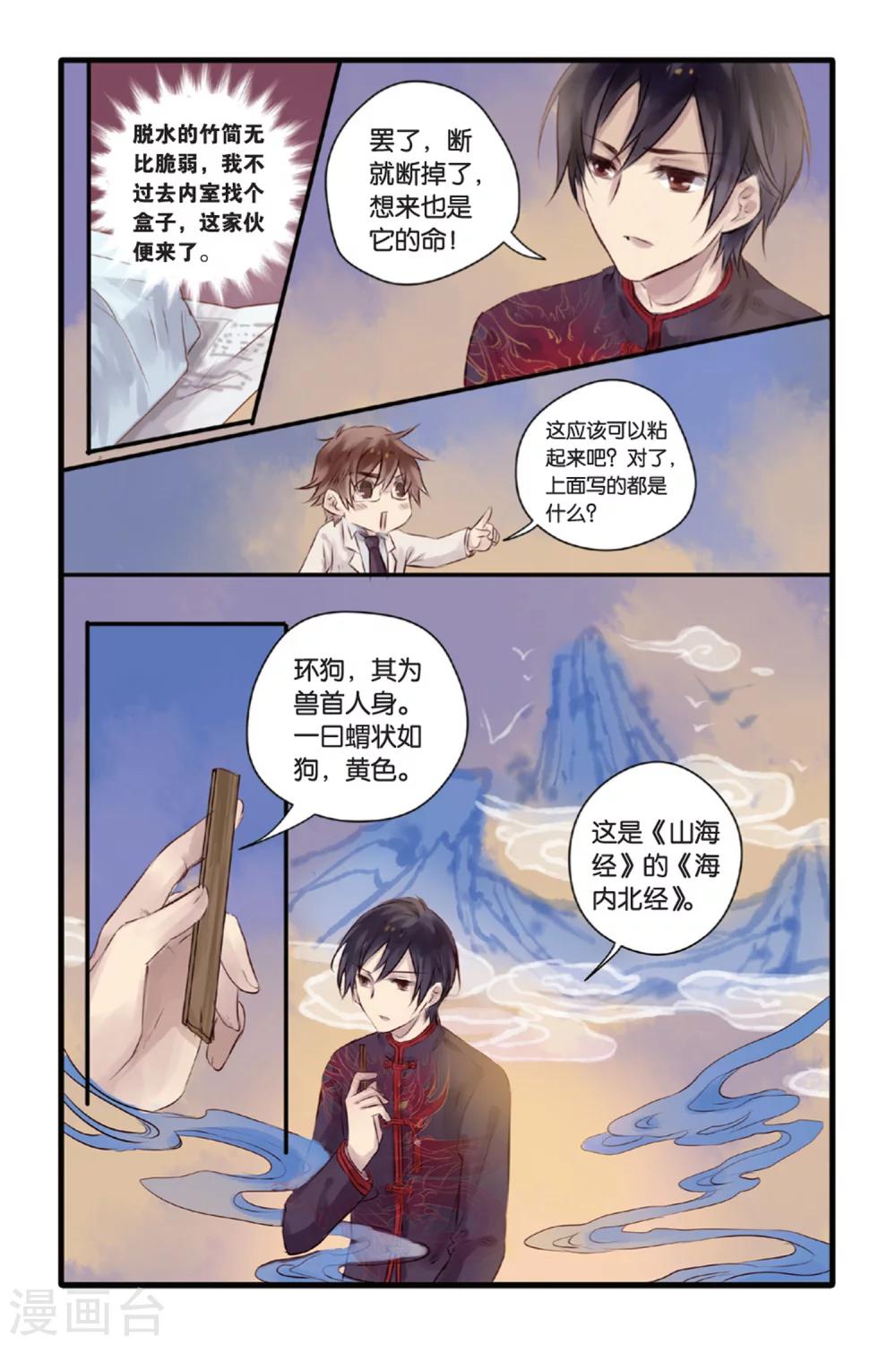 第 6 页