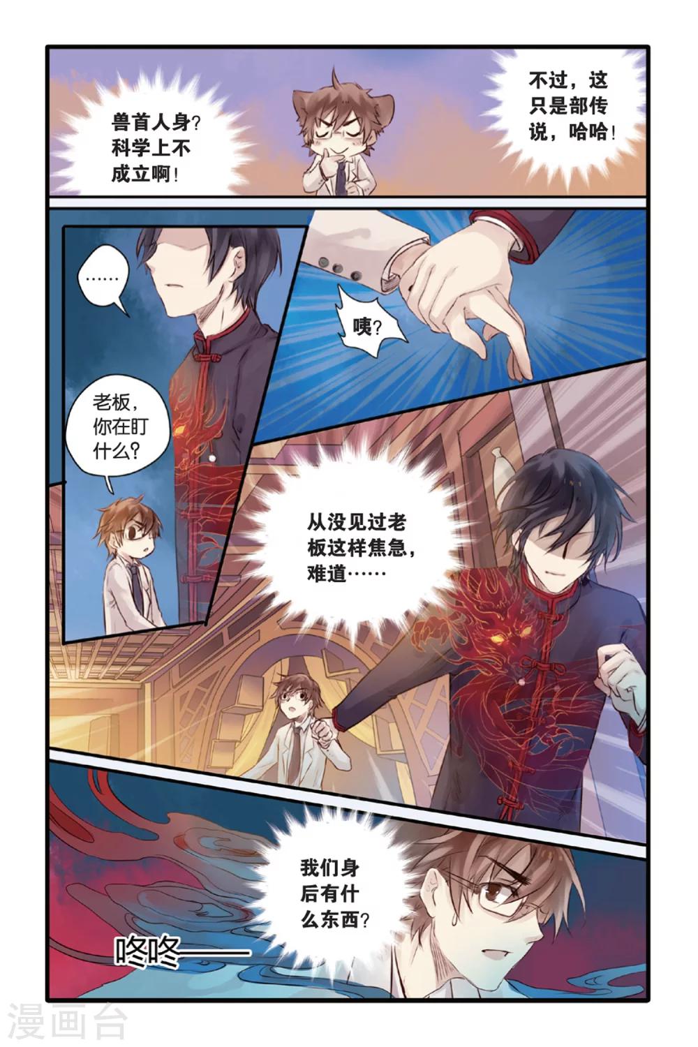 第 7 页