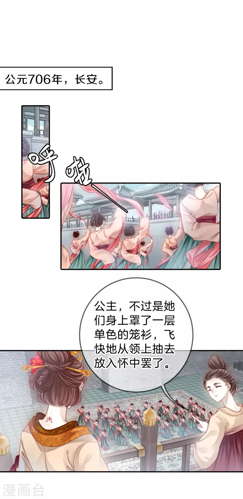 第 22 页