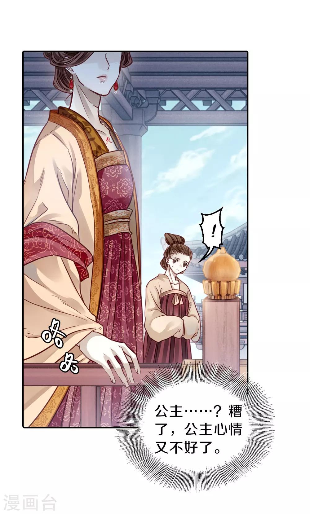 第 32 页