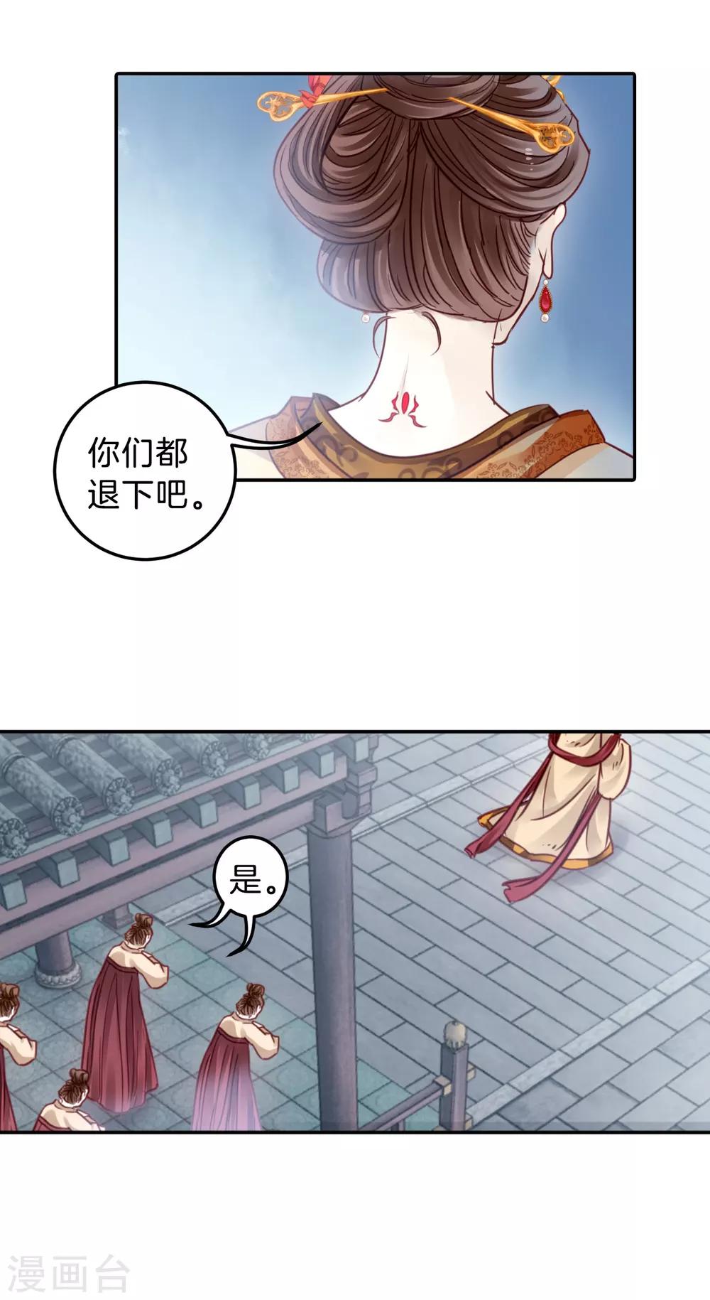 第 33 页
