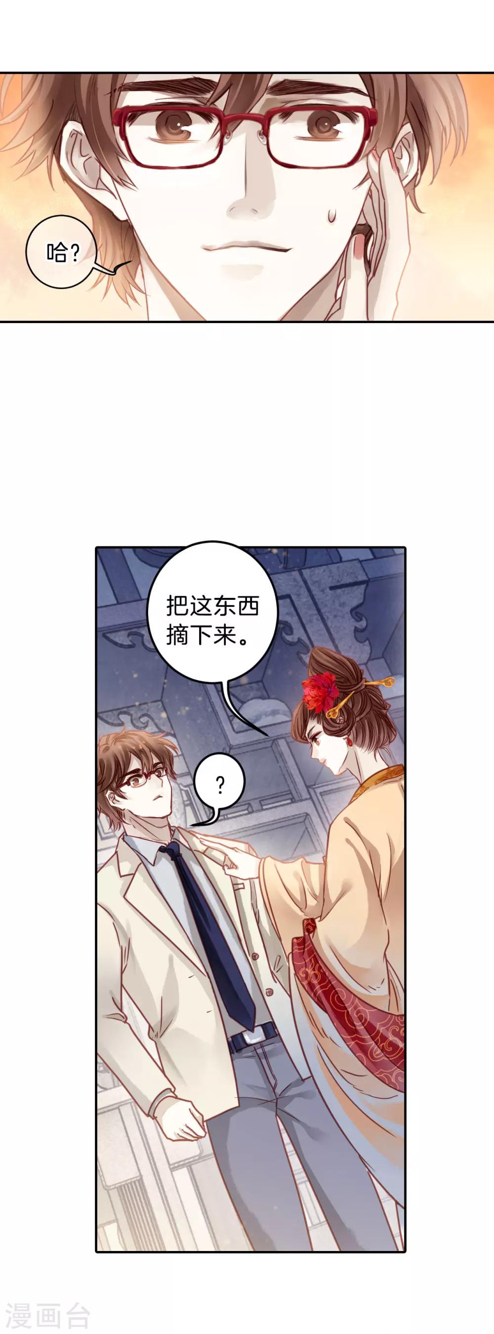 第 22 页