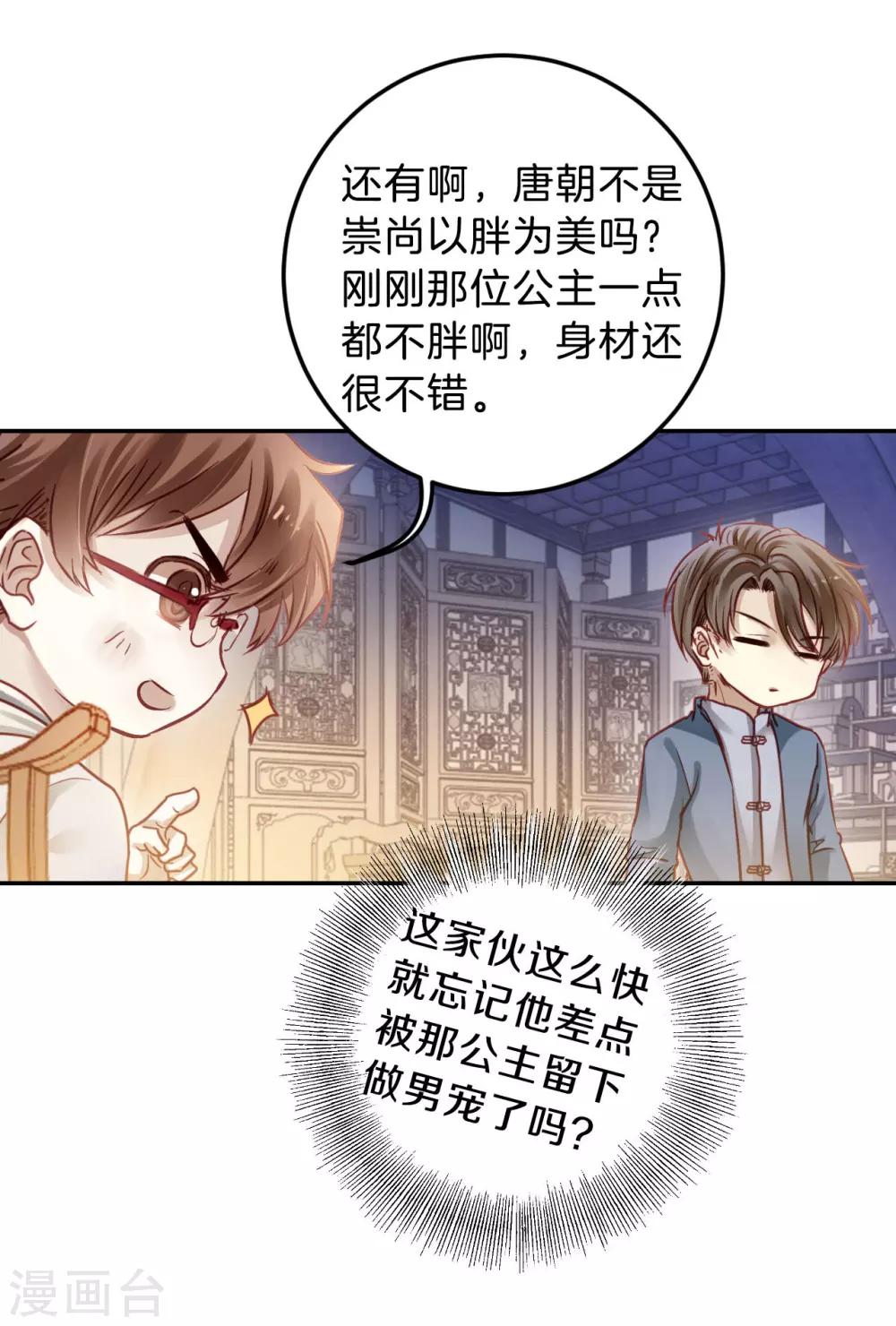 第 19 页