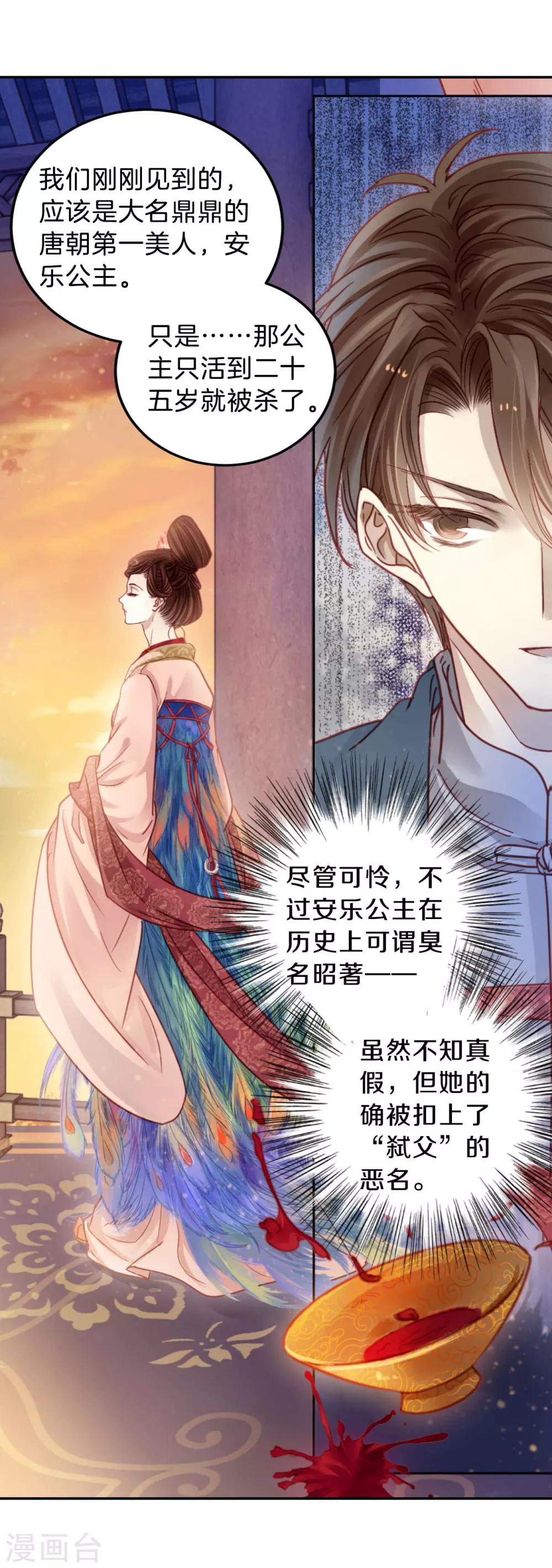 第 25 页