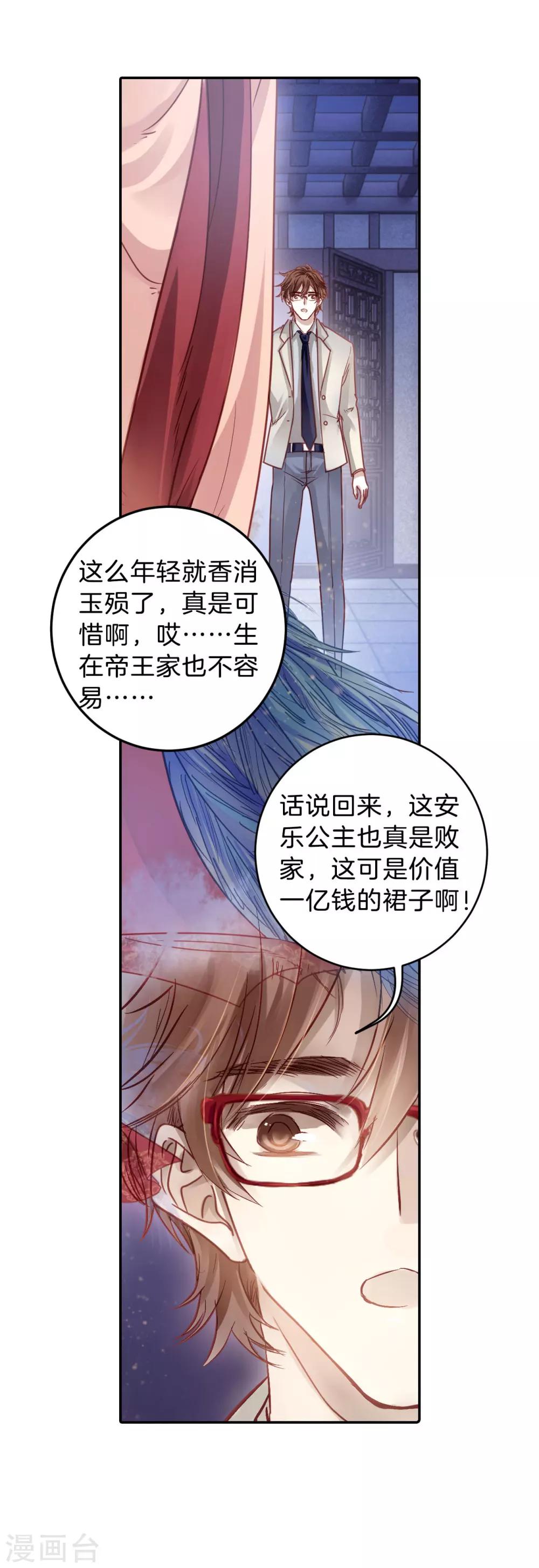 第 26 页