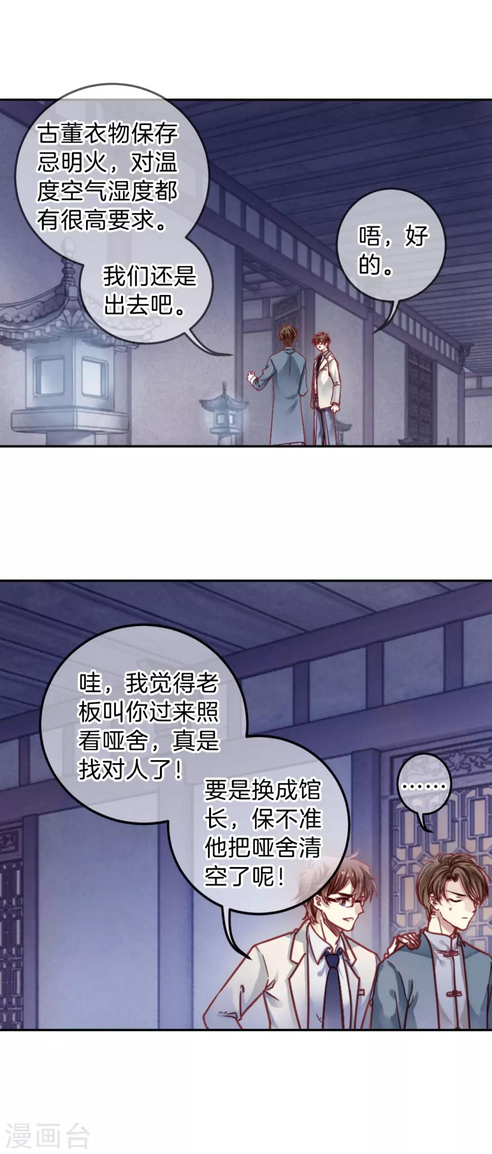 第 30 页