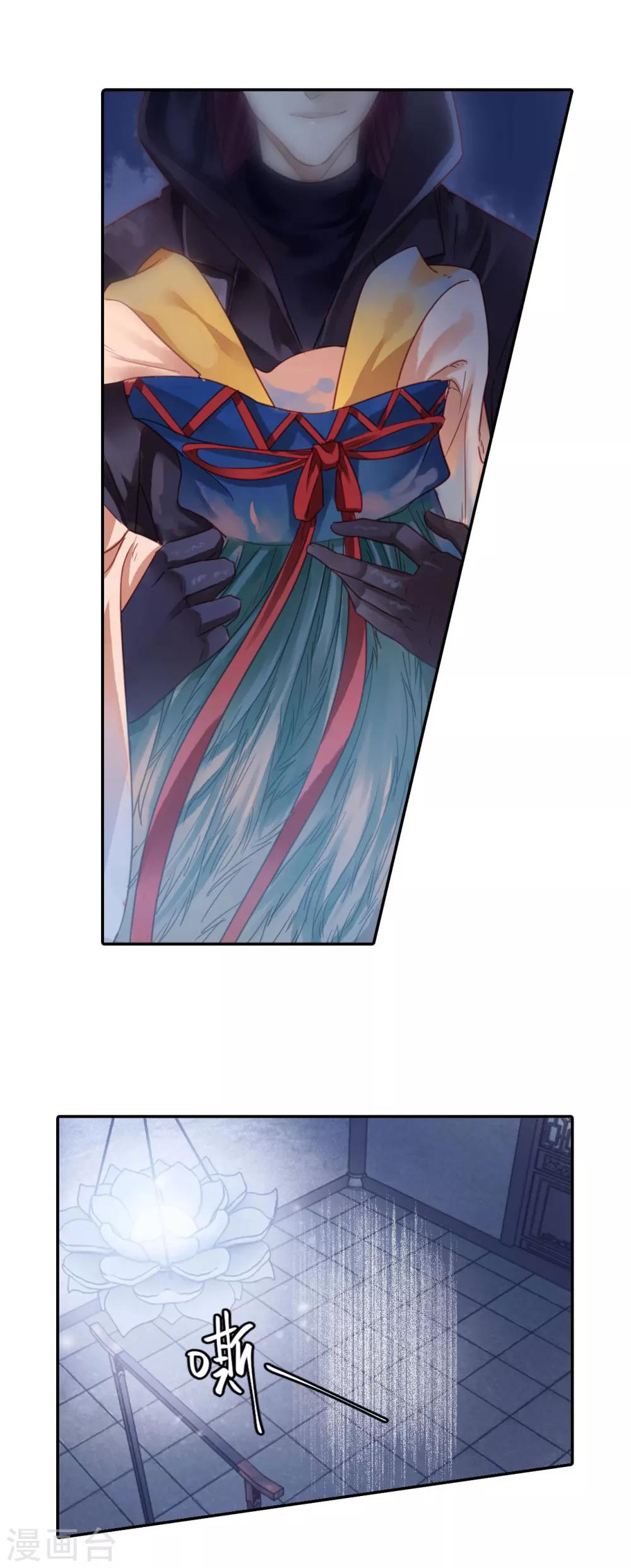 第 33 页