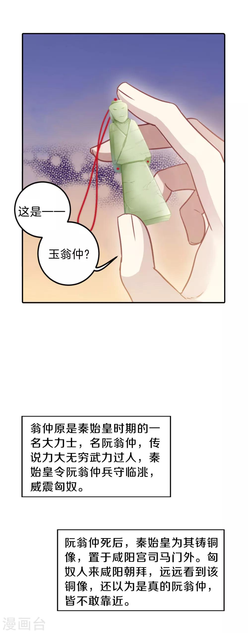 第 26 页