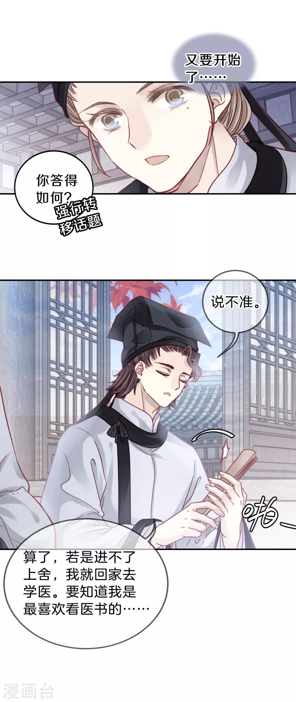 第 25 页