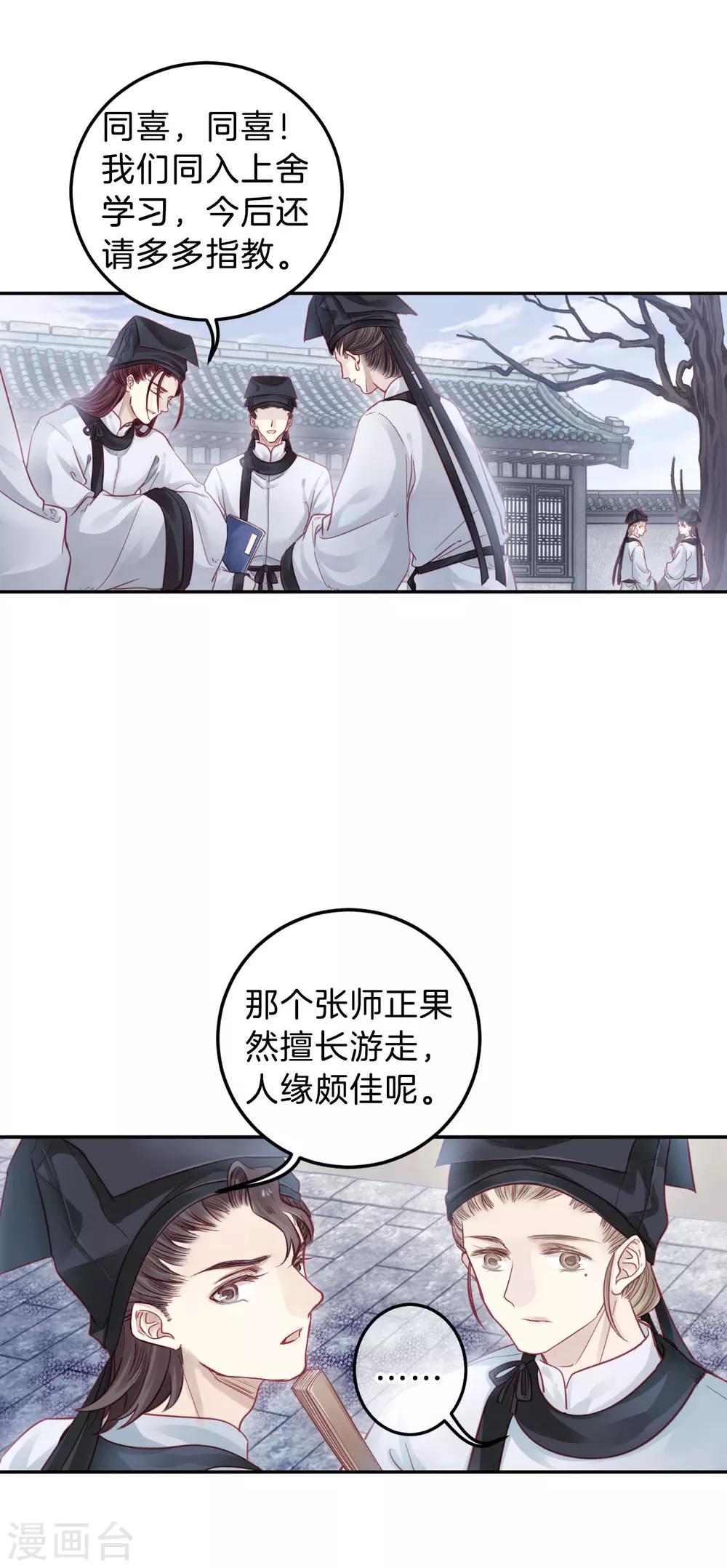 第 30 页