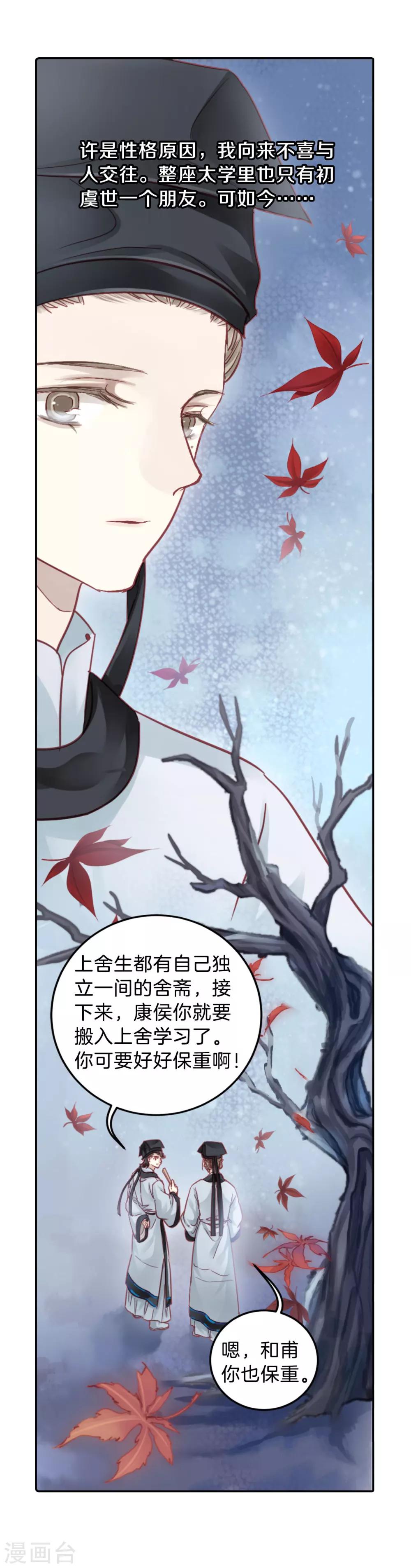第 31 页