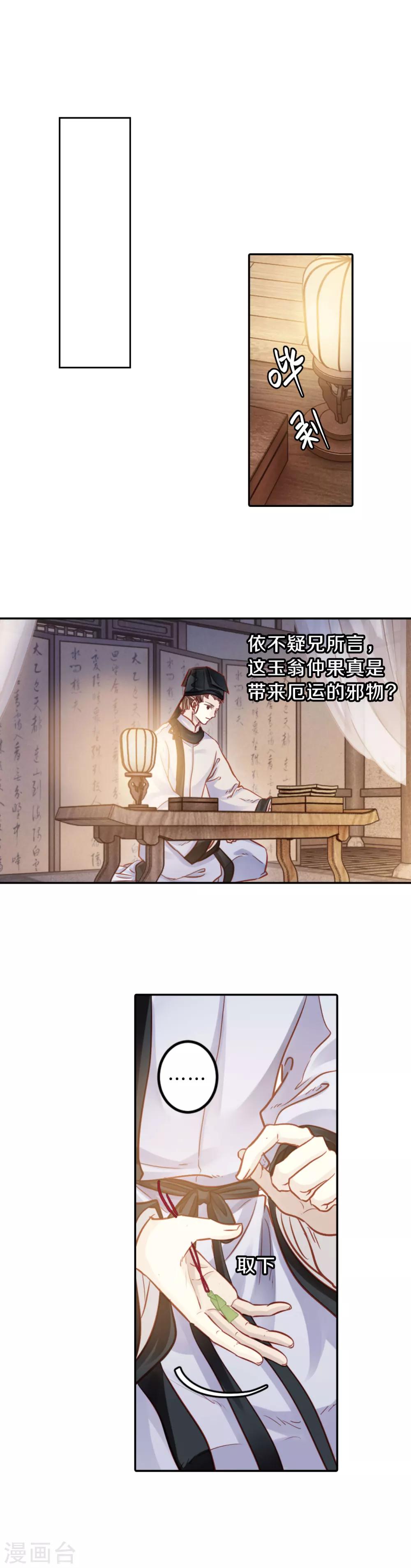 第 21 页