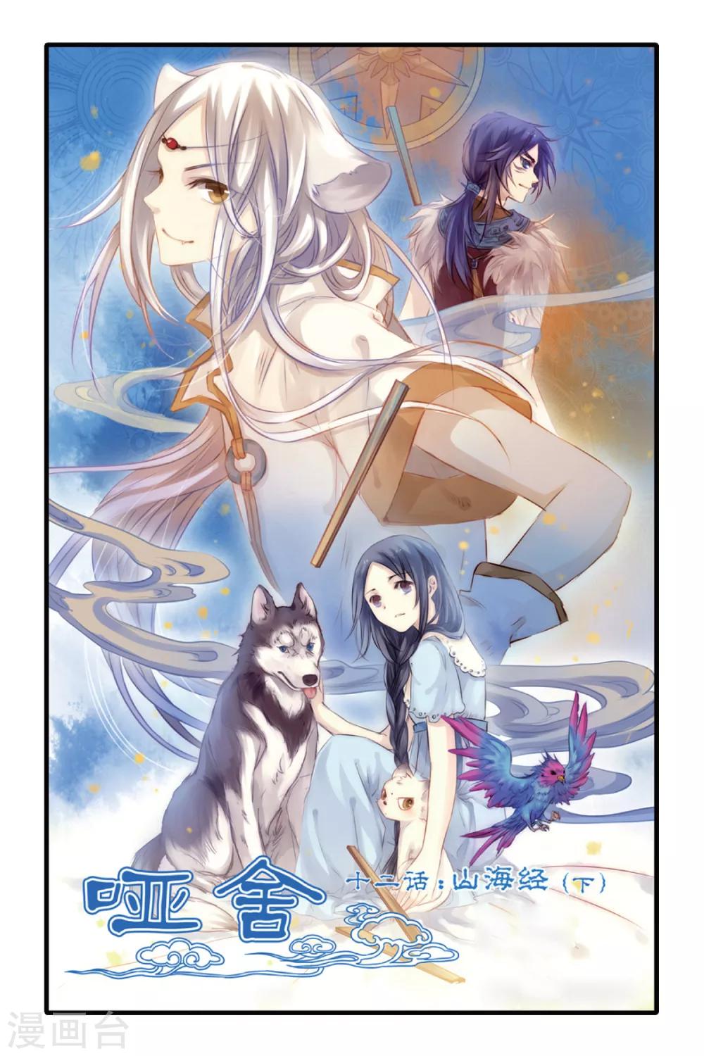 第 1 页