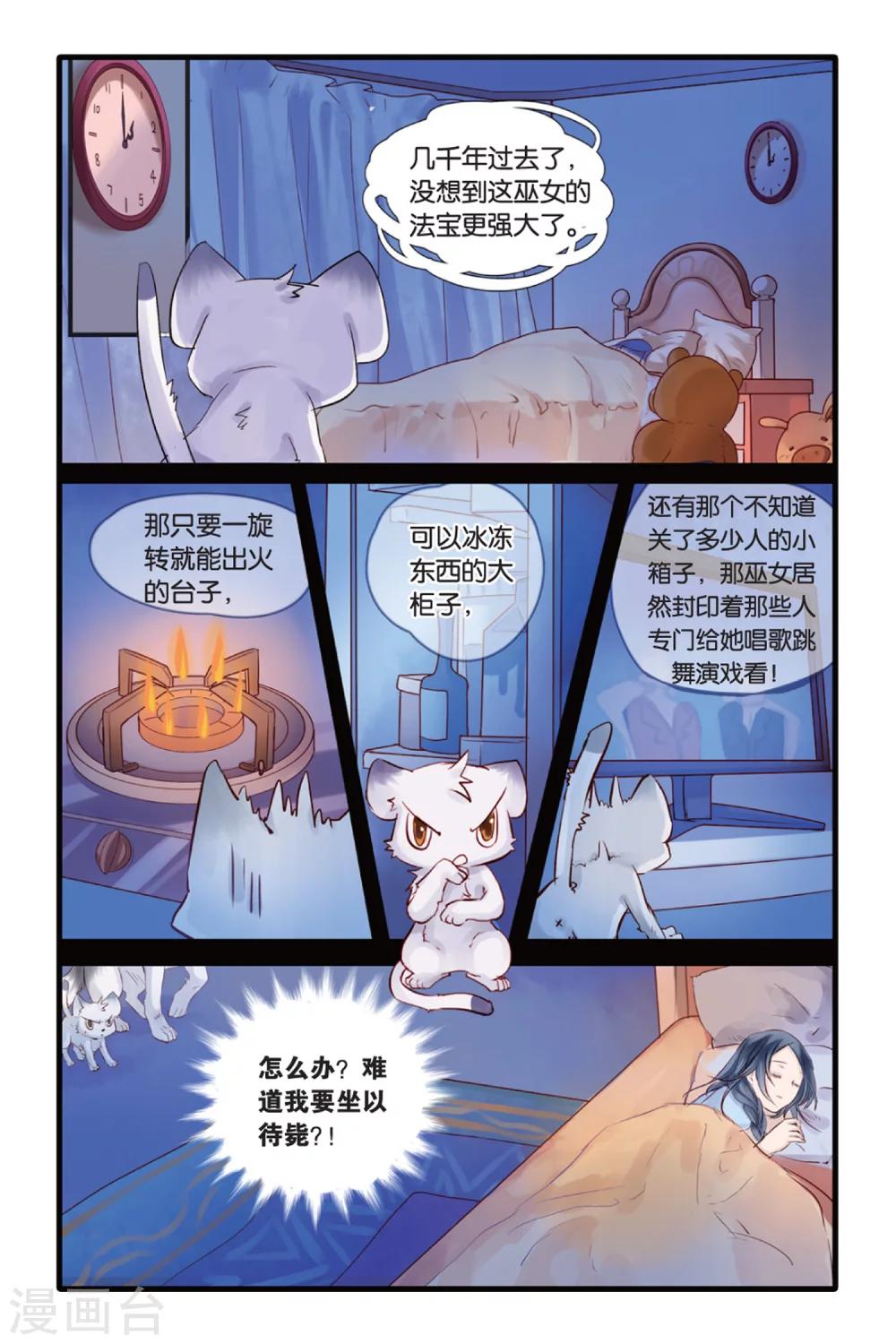 第 11 页