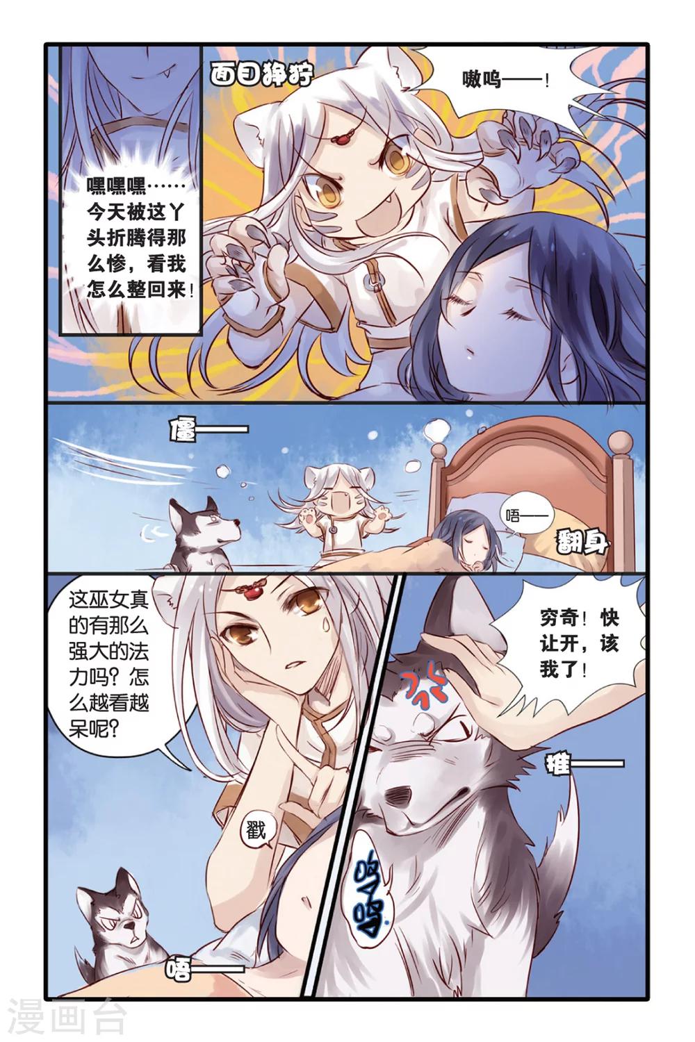 第 16 页