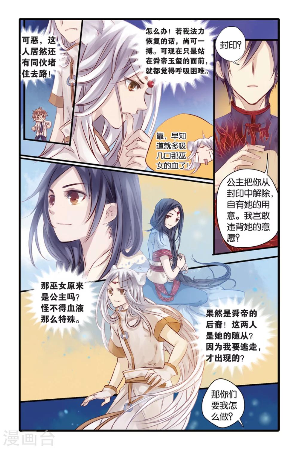 第 19 页