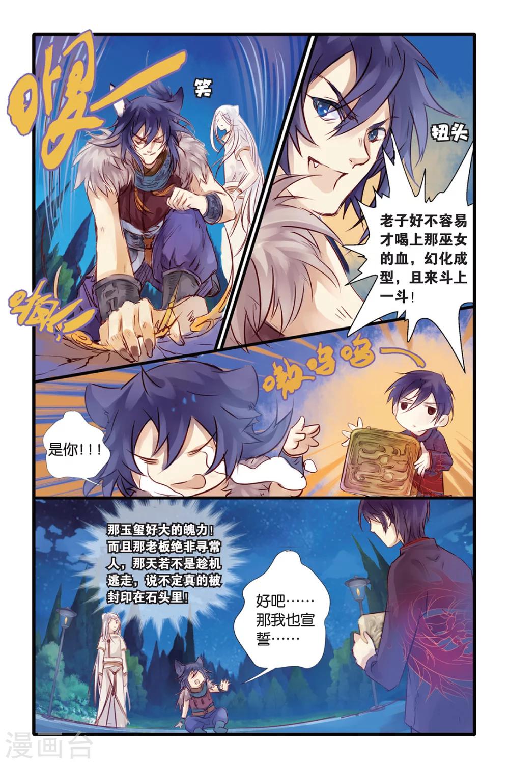 第 21 页