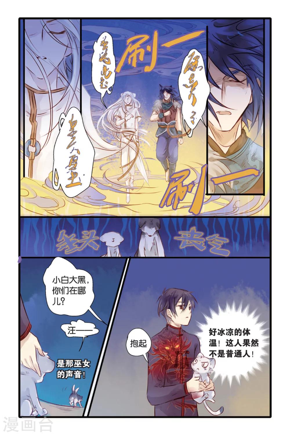 第 22 页