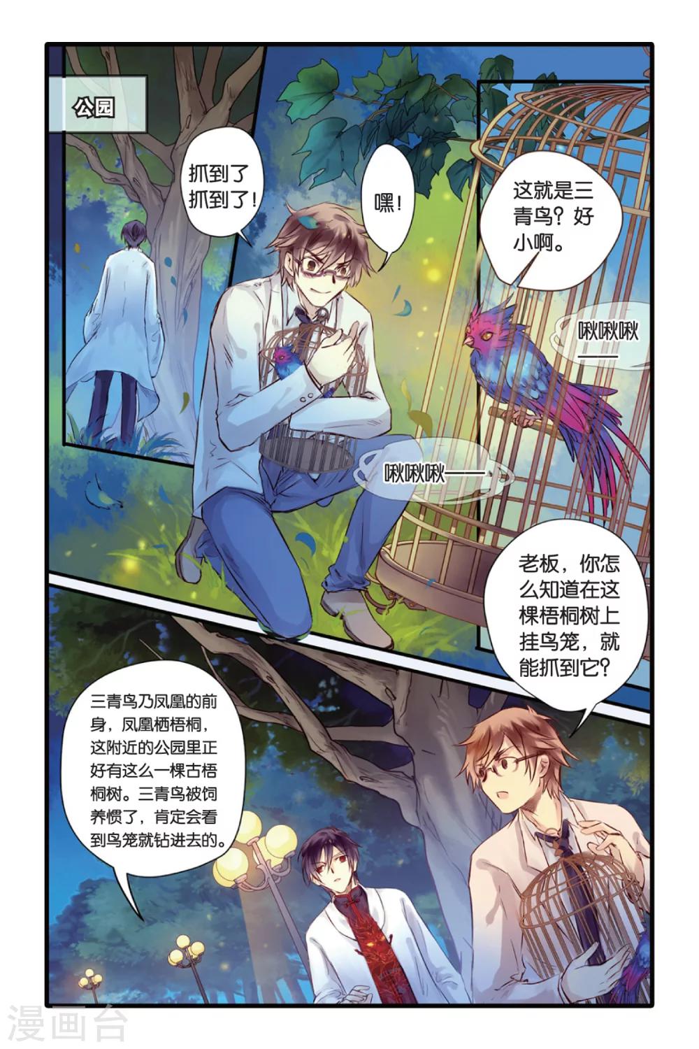 第 5 页