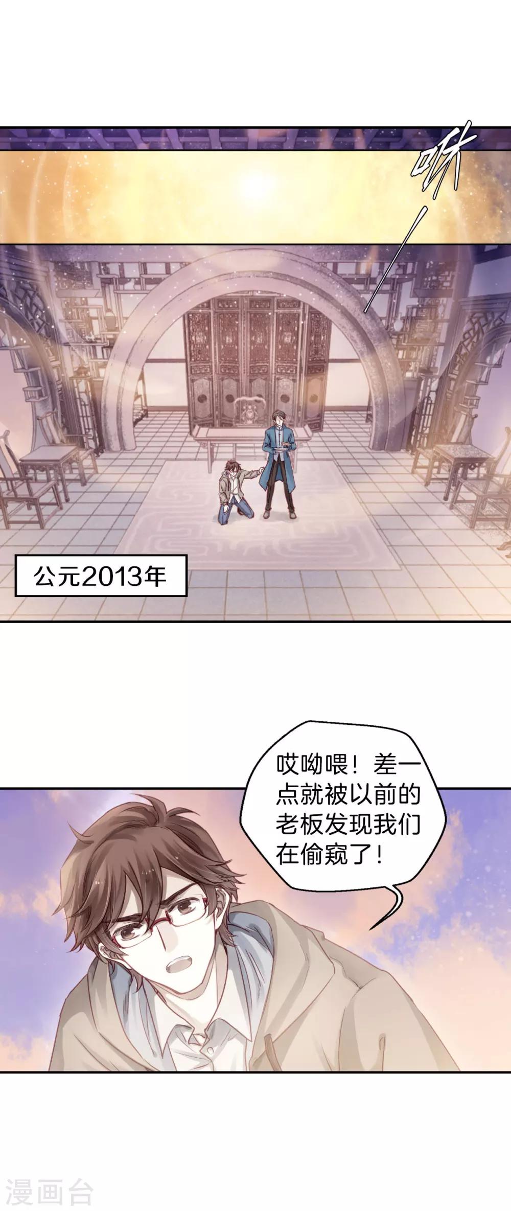 第 21 页