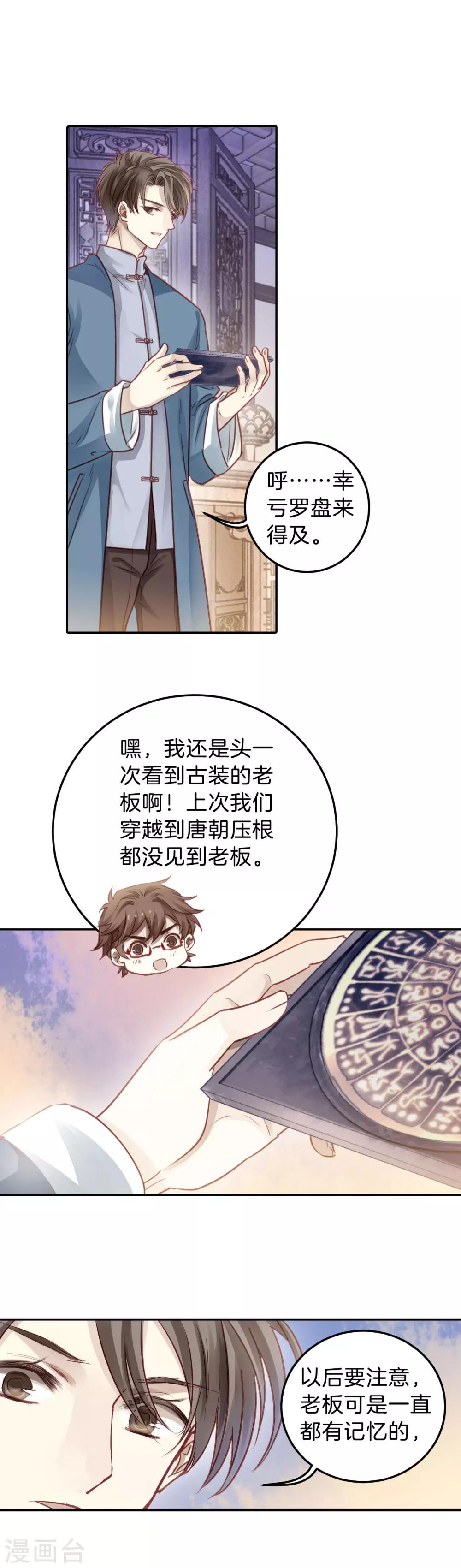 第 22 页
