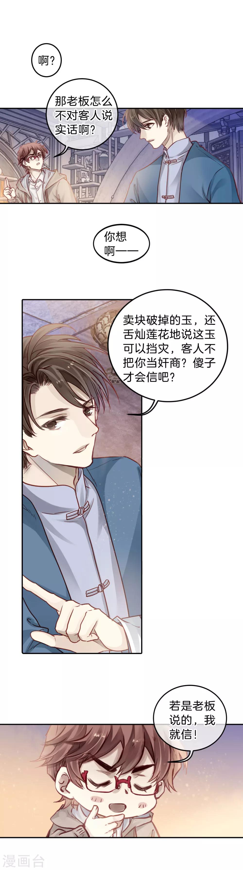 第 26 页