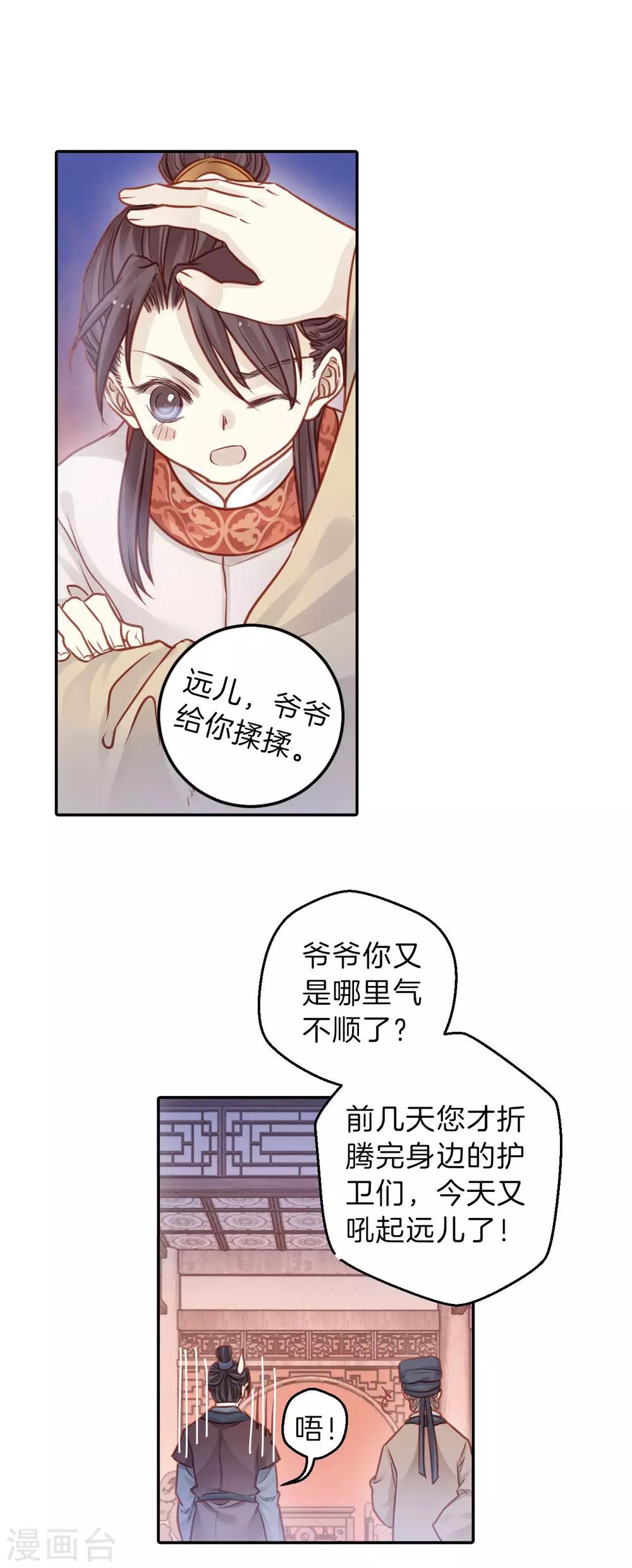 第 13 页
