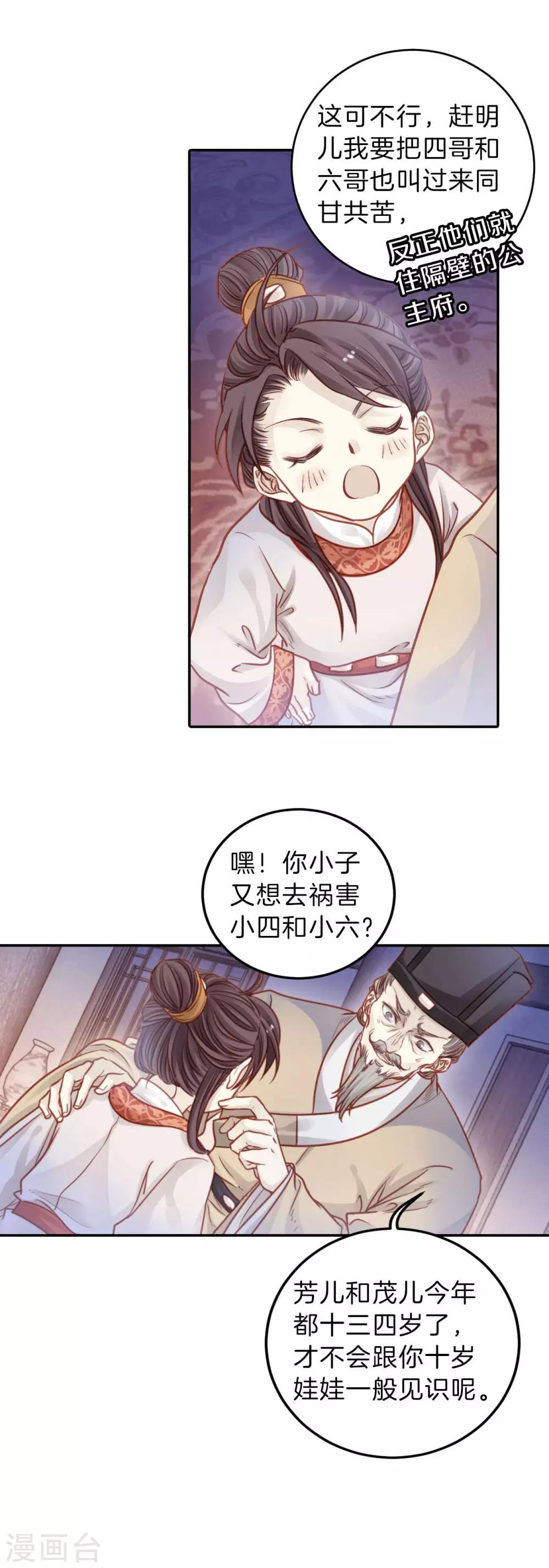 第 14 页