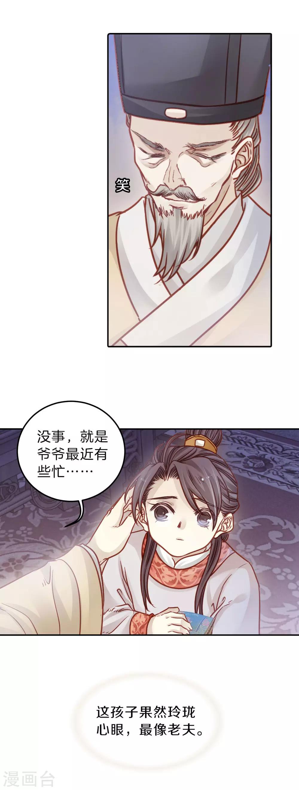 第 22 页