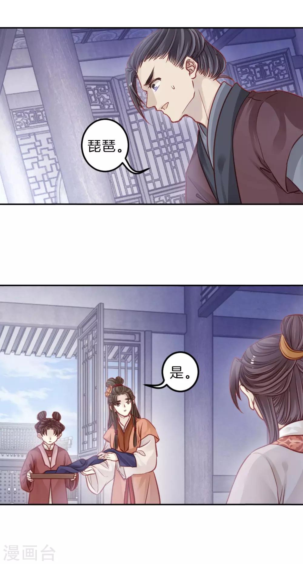 第 26 页