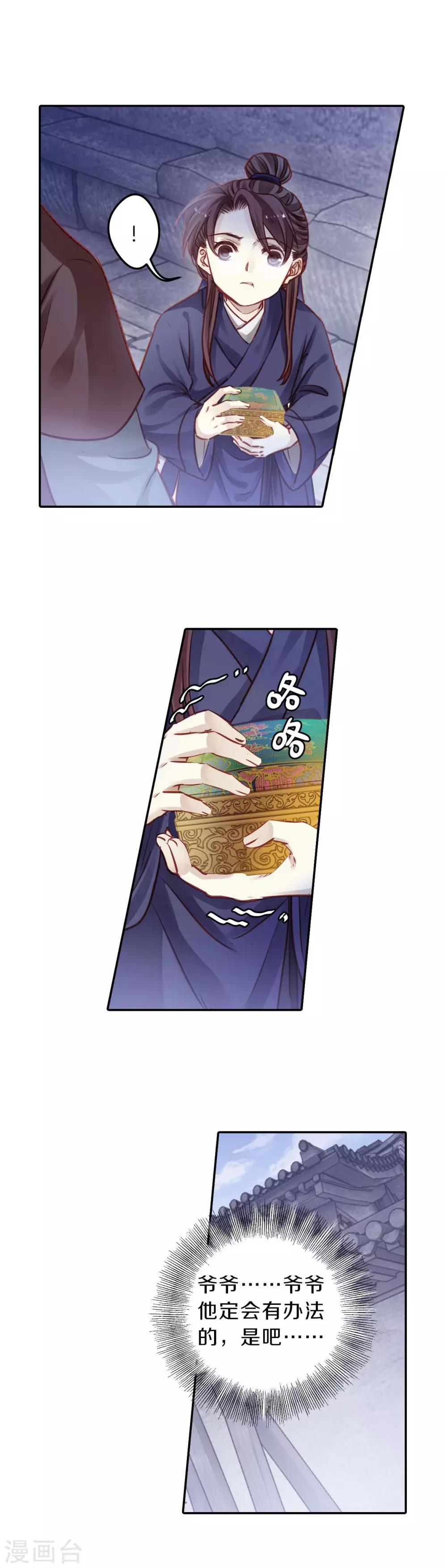 第 21 页