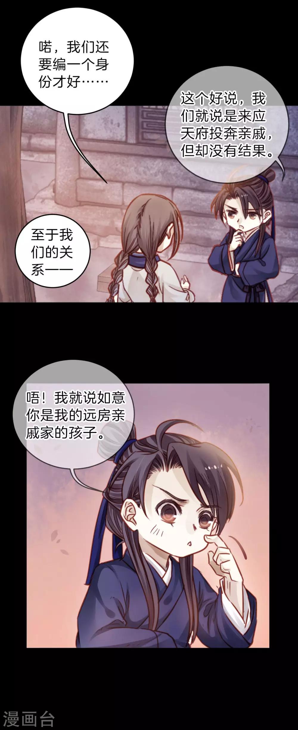 第 37 页