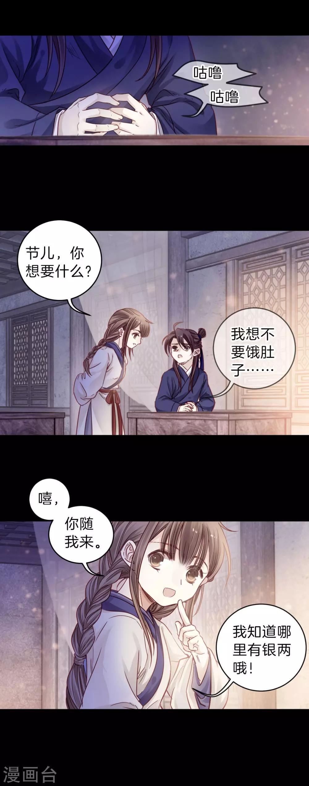 第 29 页