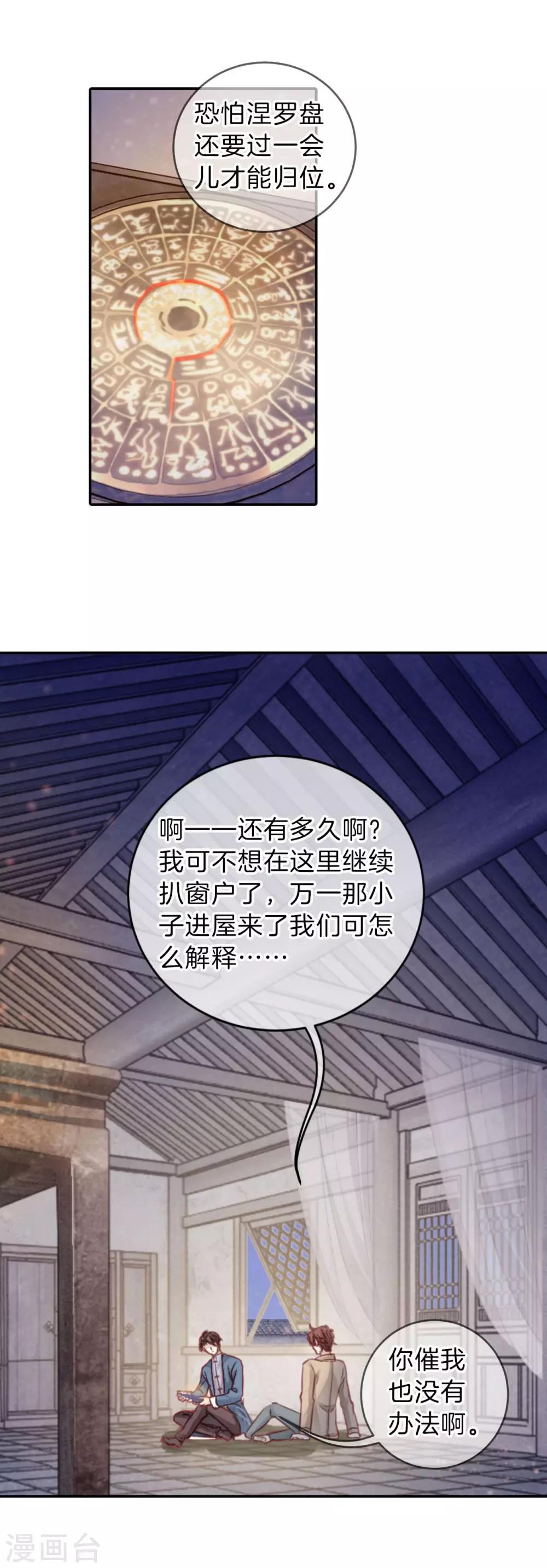 第 26 页