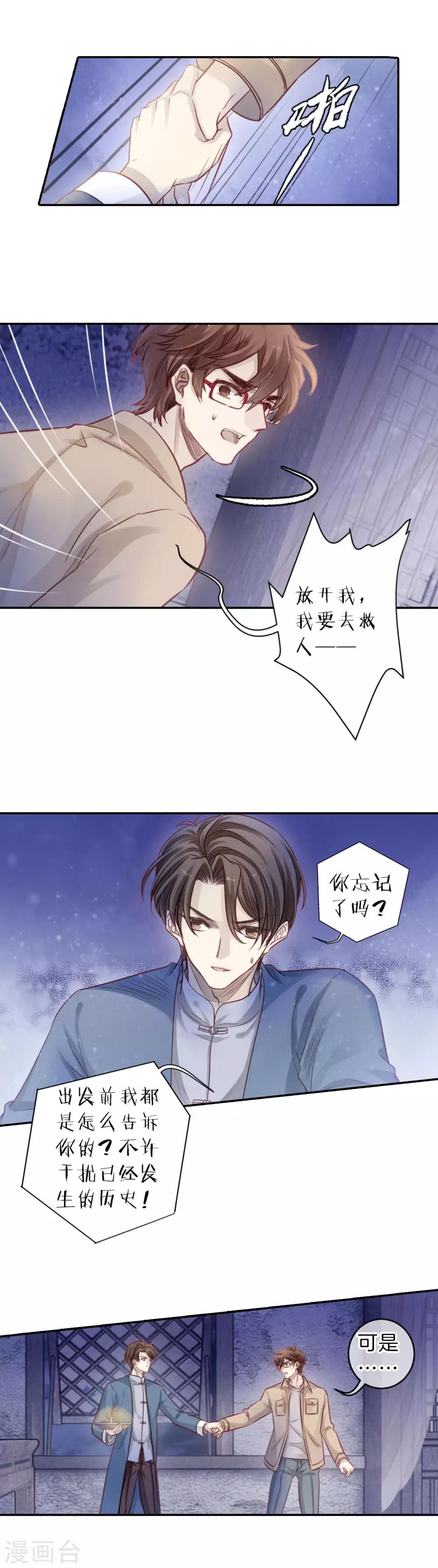 第 31 页
