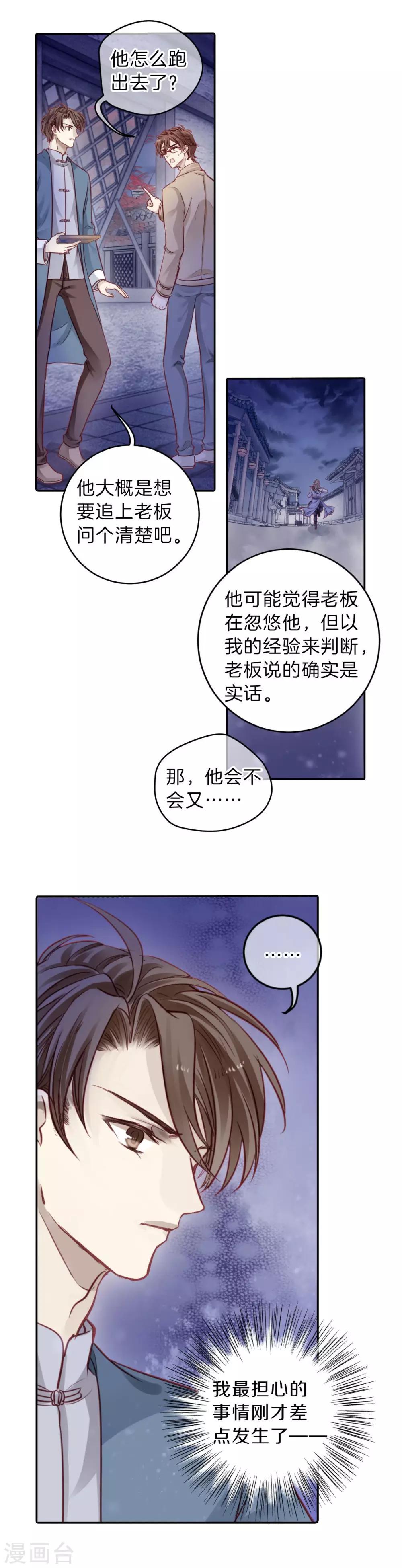 第 34 页