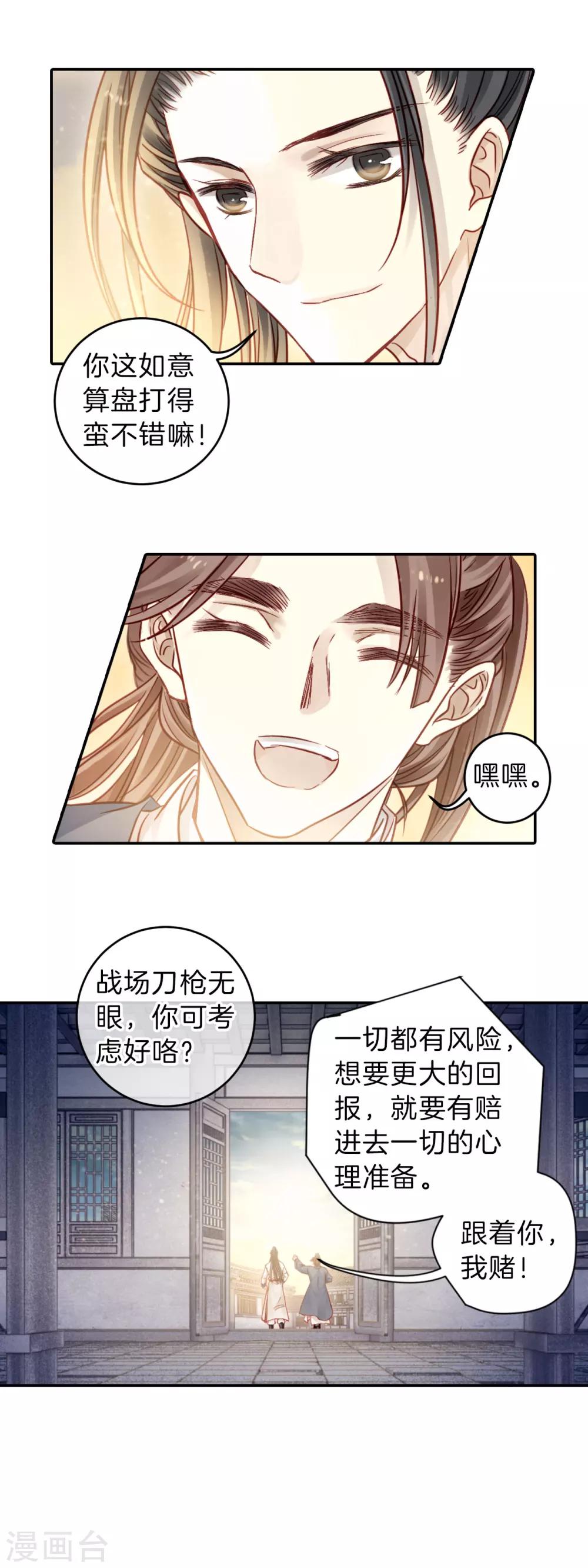 第 28 页