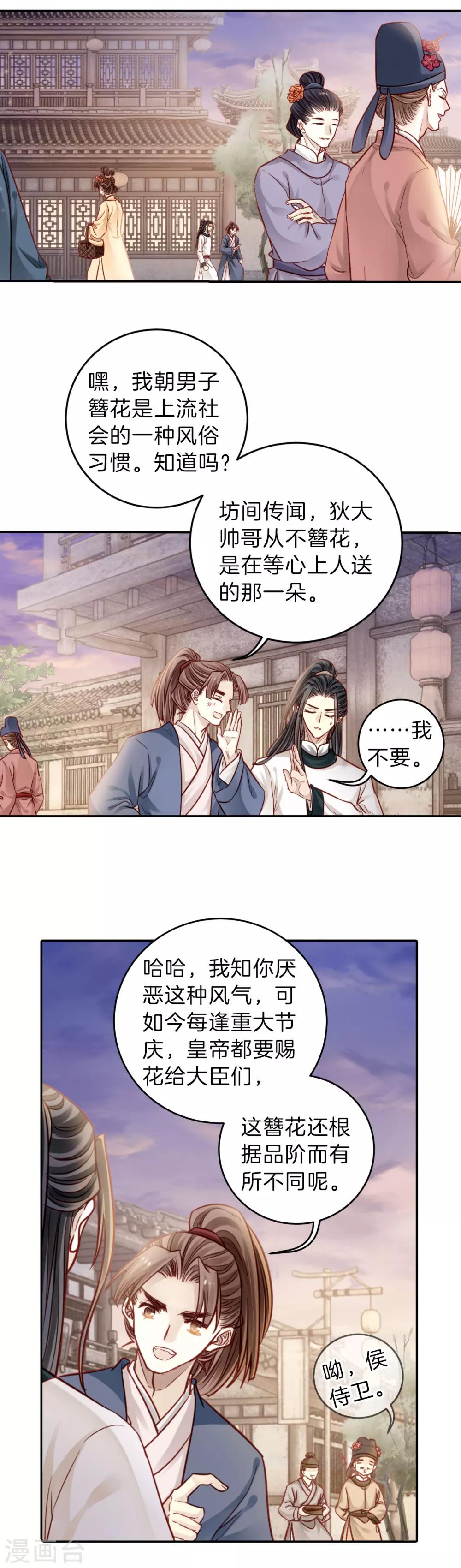 第 30 页