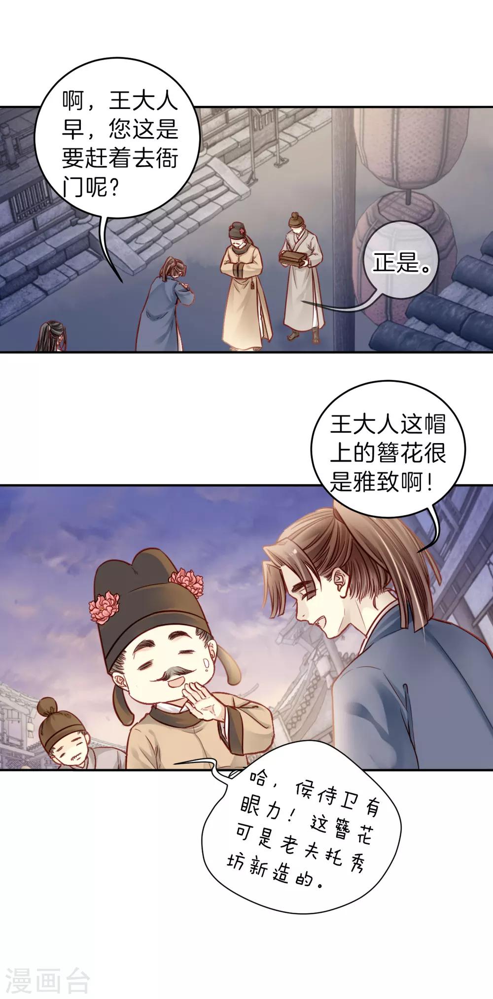 第 31 页