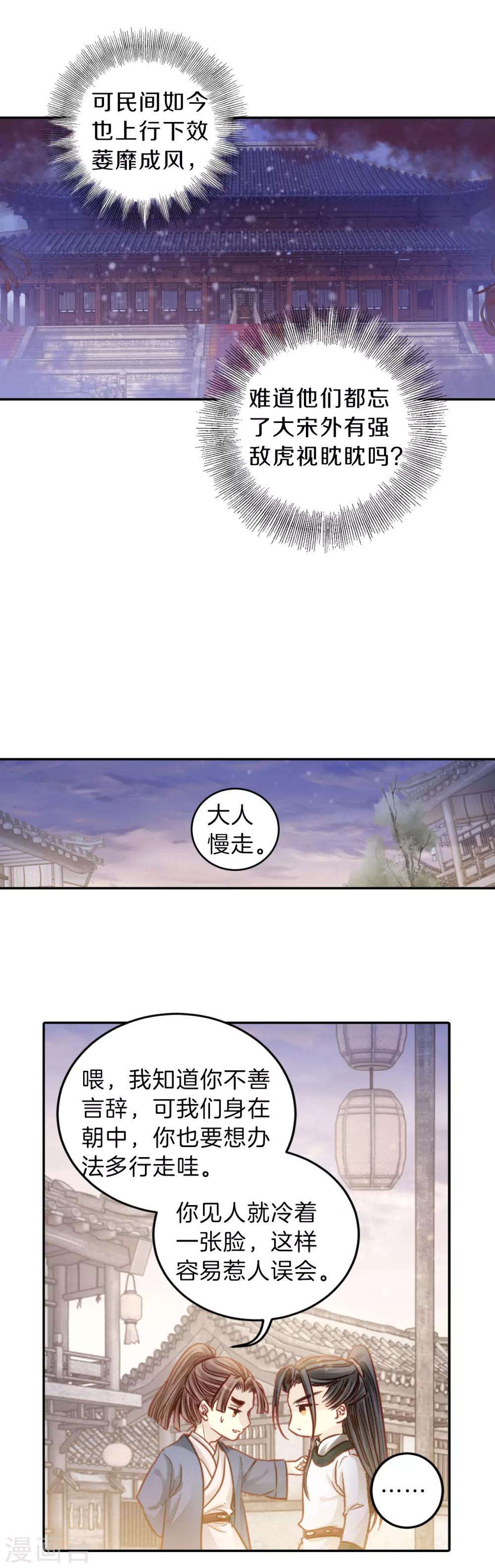 第 33 页