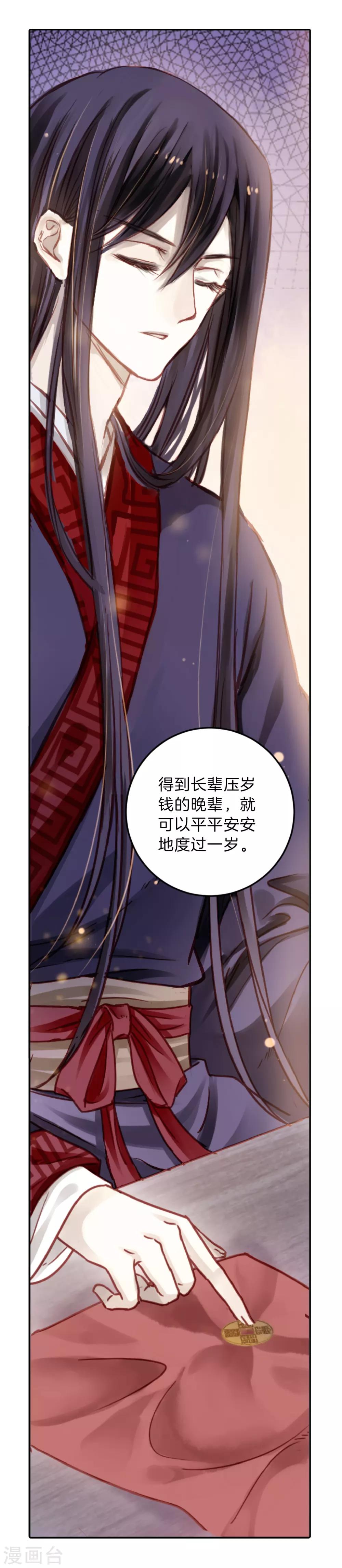 第 25 页
