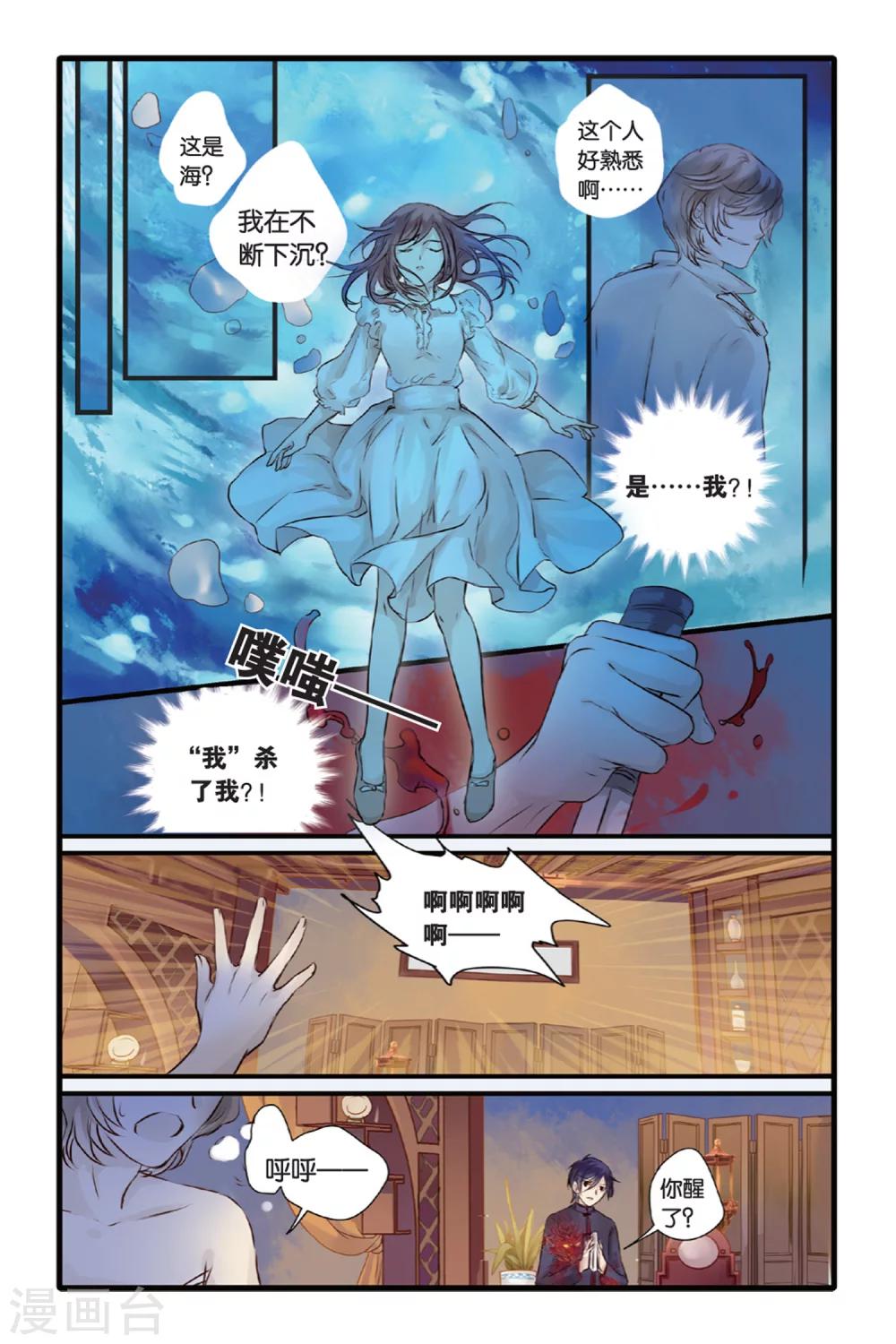 第 13 页