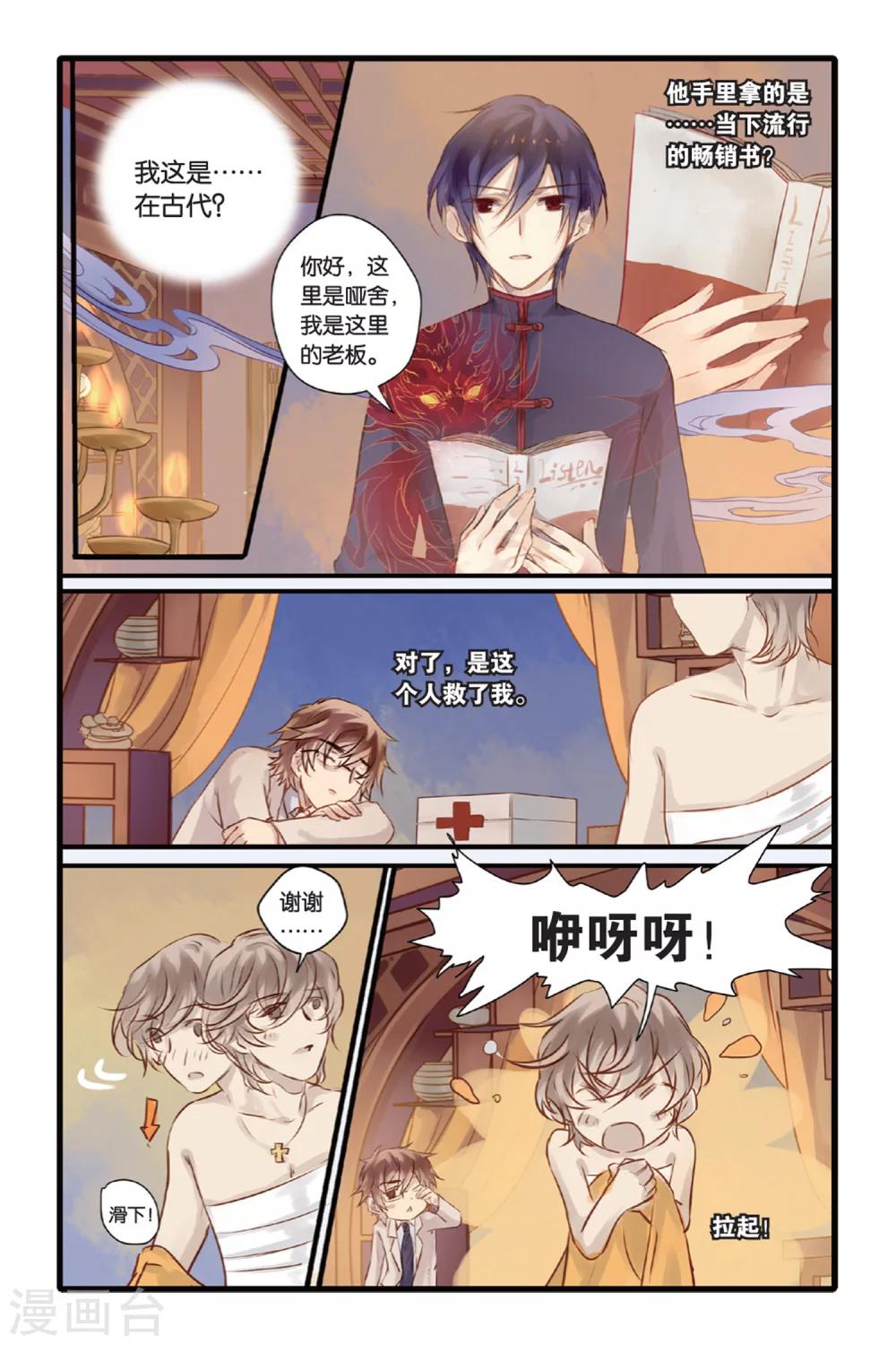 第 14 页