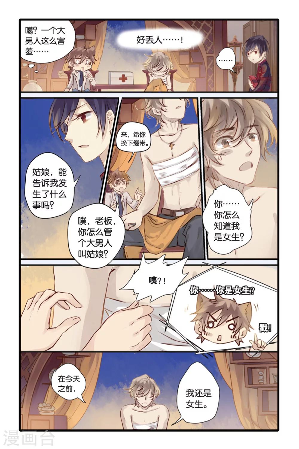 第 15 页